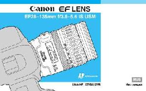 User manual Canon EF 28-135 mm F3.5-5.6 IS USM  ― Manual-Shop.ru