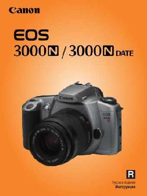 User manual Canon EOS-3000N  ― Manual-Shop.ru