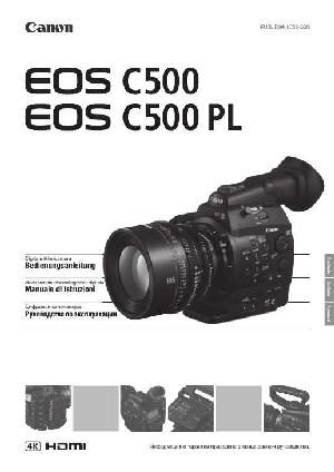 User manual Canon EOS-C500PL  ― Manual-Shop.ru