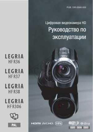 User manual Canon HF-R36  ― Manual-Shop.ru