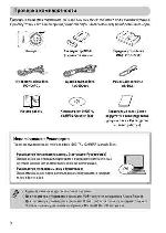 User manual Canon IXUS-117HS 