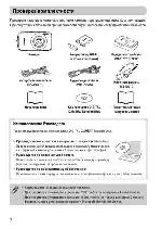 User manual Canon IXUS-200IS 