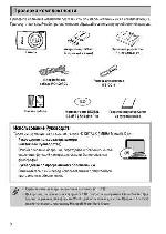 User manual Canon IXUS-230HS 