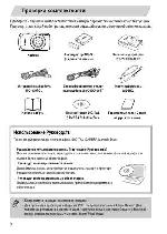 User manual Canon IXUS-300HS (full) 