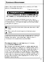 User manual Canon IXUS-60 (full) 