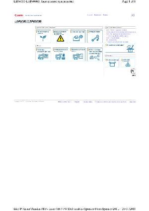 Инструкция Canon LBP-6000  ― Manual-Shop.ru