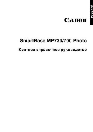 User manual Canon MP-700 Photo  ― Manual-Shop.ru