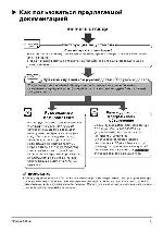 User manual Canon MP-700 Photo 