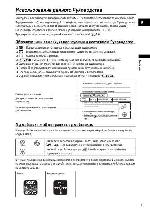 Инструкция Canon MV900 