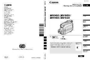 User manual Canon MV930  ― Manual-Shop.ru