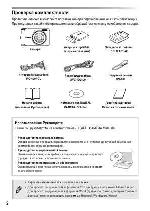 User manual Canon PowerShot A3100 IS qsg 