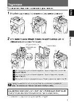 Инструкция Canon PowerShot A430 (qsg) 