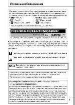 Инструкция Canon PowerShot A430 (ref) 