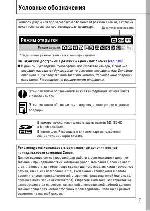 User manual Canon PowerShot A460 (ref) 