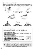 Инструкция Canon PowerShot A490 (qsg) 