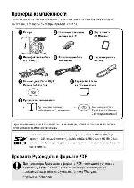 User manual Canon PowerShot A590IS (qsg) 