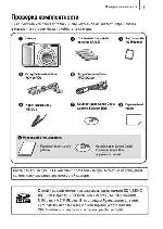 Инструкция Canon PowerShot A650IS 