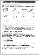 User manual Canon PowerShot A810 qsg 