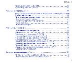 User manual Canon S500 