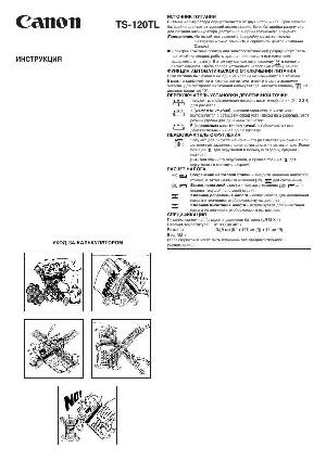 User manual Canon TS-120TL  ― Manual-Shop.ru