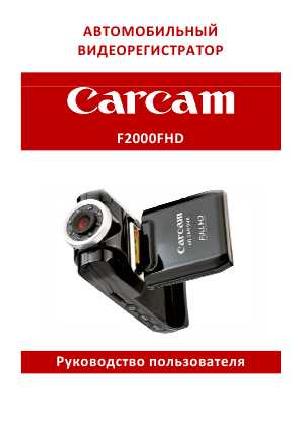 Инструкция Carcam F2000FHD  ― Manual-Shop.ru