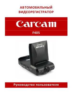 Инструкция Carcam F405  ― Manual-Shop.ru