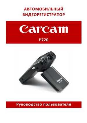 User manual Carcam P720  ― Manual-Shop.ru