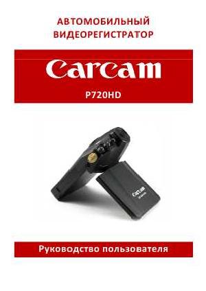 User manual Carcam P720HD  ― Manual-Shop.ru