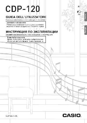 Инструкция Casio CDP-120  ― Manual-Shop.ru