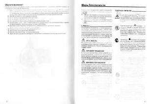 User manual Casio CTK-591  ― Manual-Shop.ru