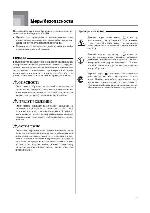 User manual Casio CTK-710 