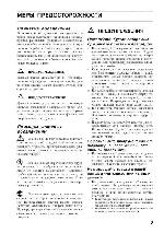 User manual Casio CTK-811EX 