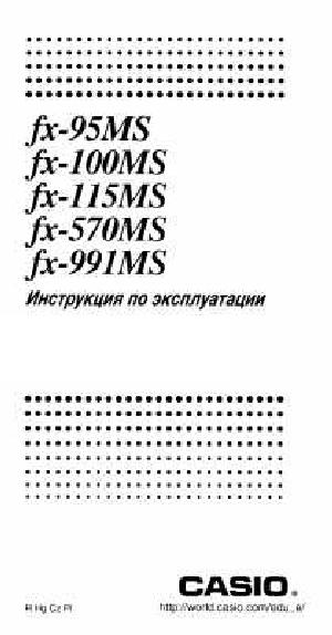User manual Casio FX-115MS  ― Manual-Shop.ru