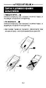 Инструкция Casio FX-115MS 