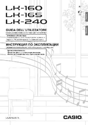 Инструкция Casio LK-160  ― Manual-Shop.ru