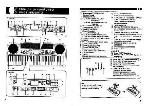 User manual Casio LK-46  ― Manual-Shop.ru
