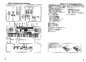 Инструкция Casio LK-70S  ― Manual-Shop.ru