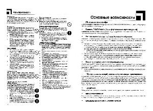 Инструкция Casio LK-90TV  ― Manual-Shop.ru