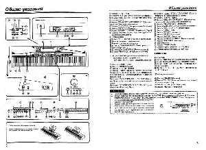 Инструкция Casio PX-400  ― Manual-Shop.ru