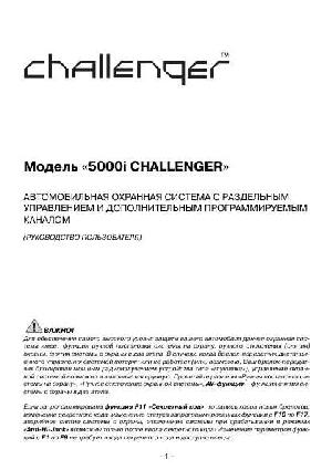 User manual Challenger 5000i  ― Manual-Shop.ru