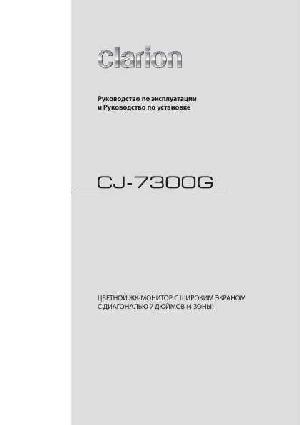 User manual Clarion CJ-7300G  ― Manual-Shop.ru