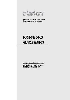 User manual Clarion VRX-486VD  ― Manual-Shop.ru