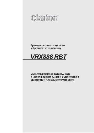 Инструкция Clarion VRX-888RVD  ― Manual-Shop.ru