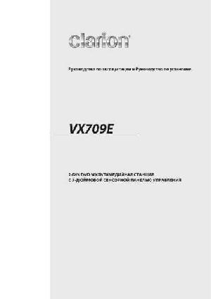 Инструкция Clarion VX-709E  ― Manual-Shop.ru