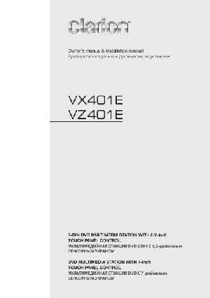 Инструкция Clarion VZ-401E  ― Manual-Shop.ru