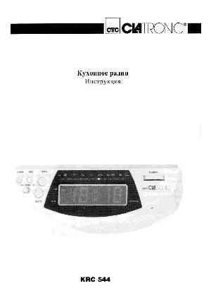 User manual Clatronic KRC-544  ― Manual-Shop.ru