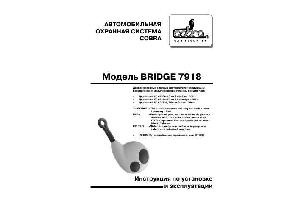 User manual Cobra BRIDGE 7918  ― Manual-Shop.ru