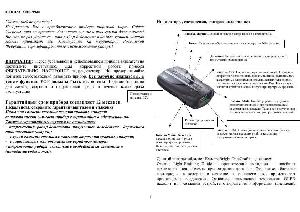 User manual Cobra XRS-9940  ― Manual-Shop.ru