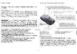 User manual Cobra XRS-9945  ― Manual-Shop.ru