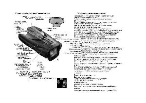 Инструкция Cobra XRS-9950  ― Manual-Shop.ru